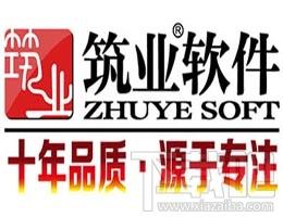 筑业安防工程预算和清单软件,筑业安防工程预算和清单软件下载,工程预算和清单软件