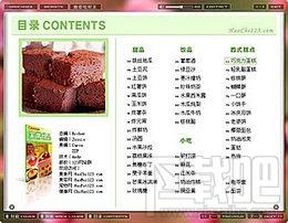 家常甜品,好吃系列家常甜品,好吃系列家常甜品下载