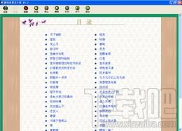 唐诗必背五十首,唐诗必背五十首下载,唐诗50首