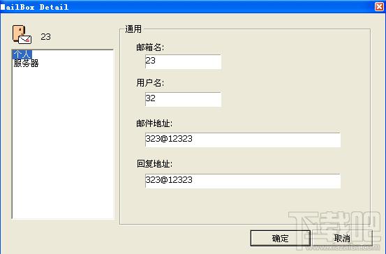 MailArt,MailArt下载,MailArt官方下载