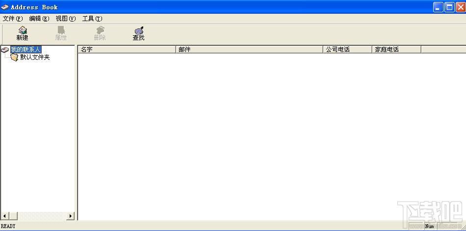 MailArt,MailArt下载,MailArt官方下载