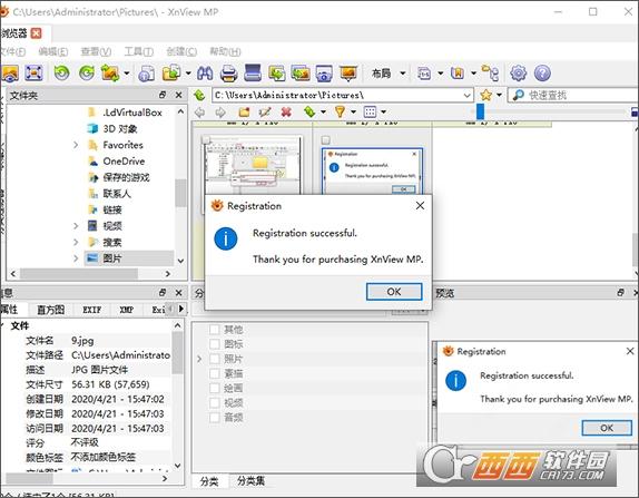 XnViewMP中文破解版,xnviewmpclassic使用标签,xnviewmpforMac.