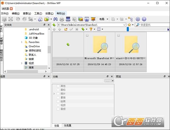 XnViewMP中文破解版,xnviewmpclassic使用标签,xnviewmpforMac.