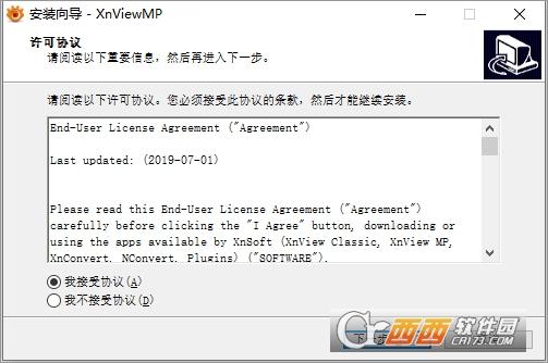 XnViewMP中文破解版,xnviewmpclassic使用标签,xnviewmpforMac.