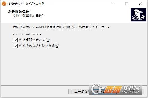 XnViewMP中文破解版,xnviewmpclassic使用标签,xnviewmpforMac.