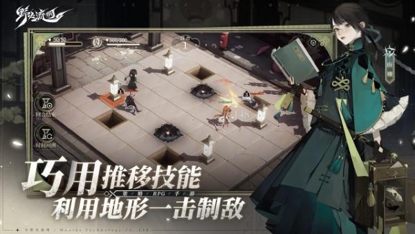 野火流明官方版下载,野火流明,二次元手游,幻想手游