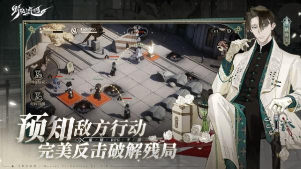 野火流明官方版下载,野火流明,二次元手游,幻想手游