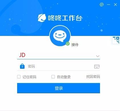 京东咚咚,京东咚咚商家版,京东咚咚商家版下载