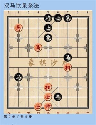 2024天天象棋官方版免费下载,象棋手游,国粹手游,天天象棋