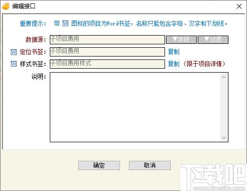 金途计调下载,旅游计调软件