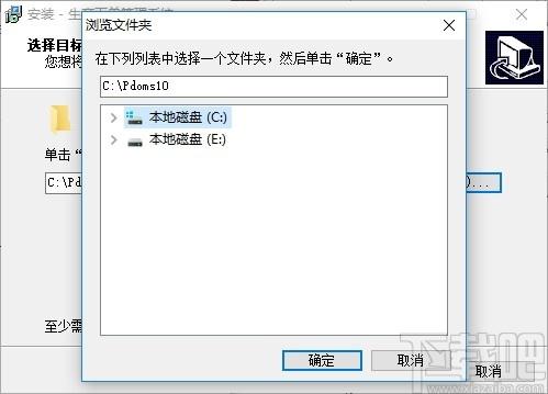 生产下单管理系统下载,生产下单管理系统,信息管理,办公软件,商业贸易
