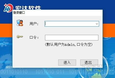 生产下单管理系统下载,生产下单管理系统,信息管理,办公软件,商业贸易
