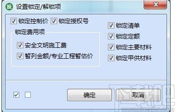 海迈云计价平台下载,海迈云计价,工程建筑,计价软件