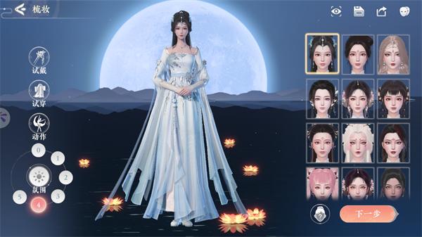 浮生忆玲珑官服下载,浮生忆玲珑,古风游戏,探案游戏,剧情游戏