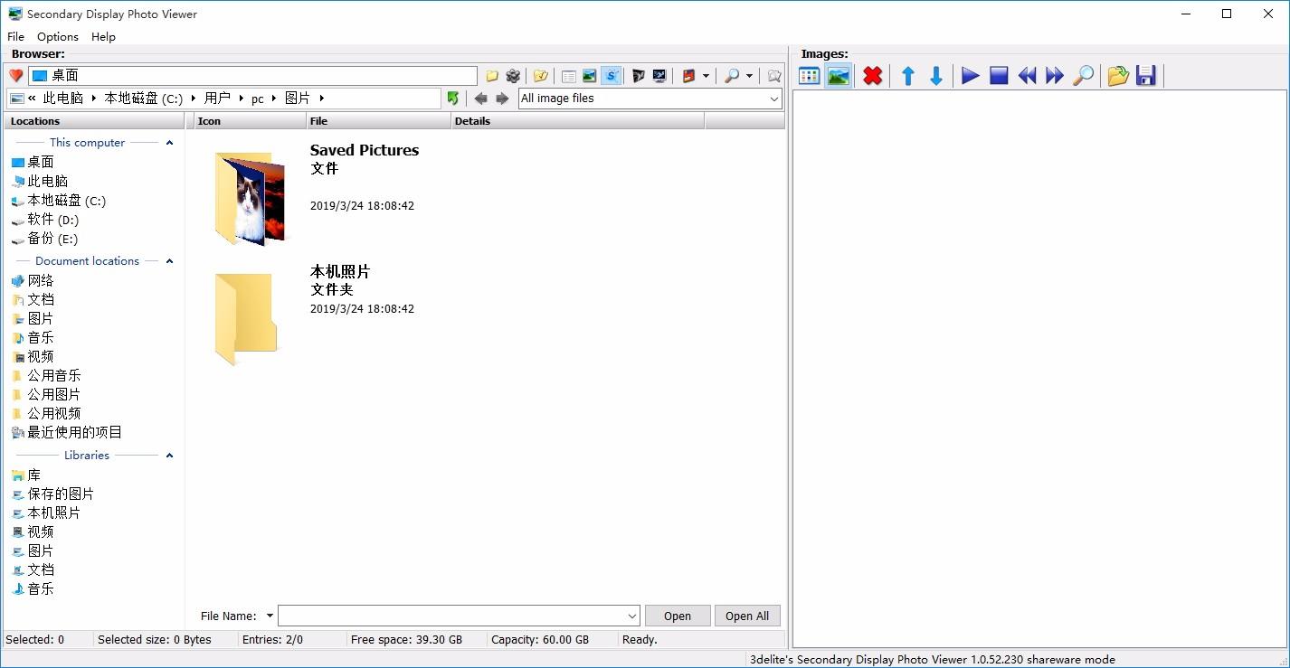 Secondary Display Photo Viewer下载,图片查看器,图片查看