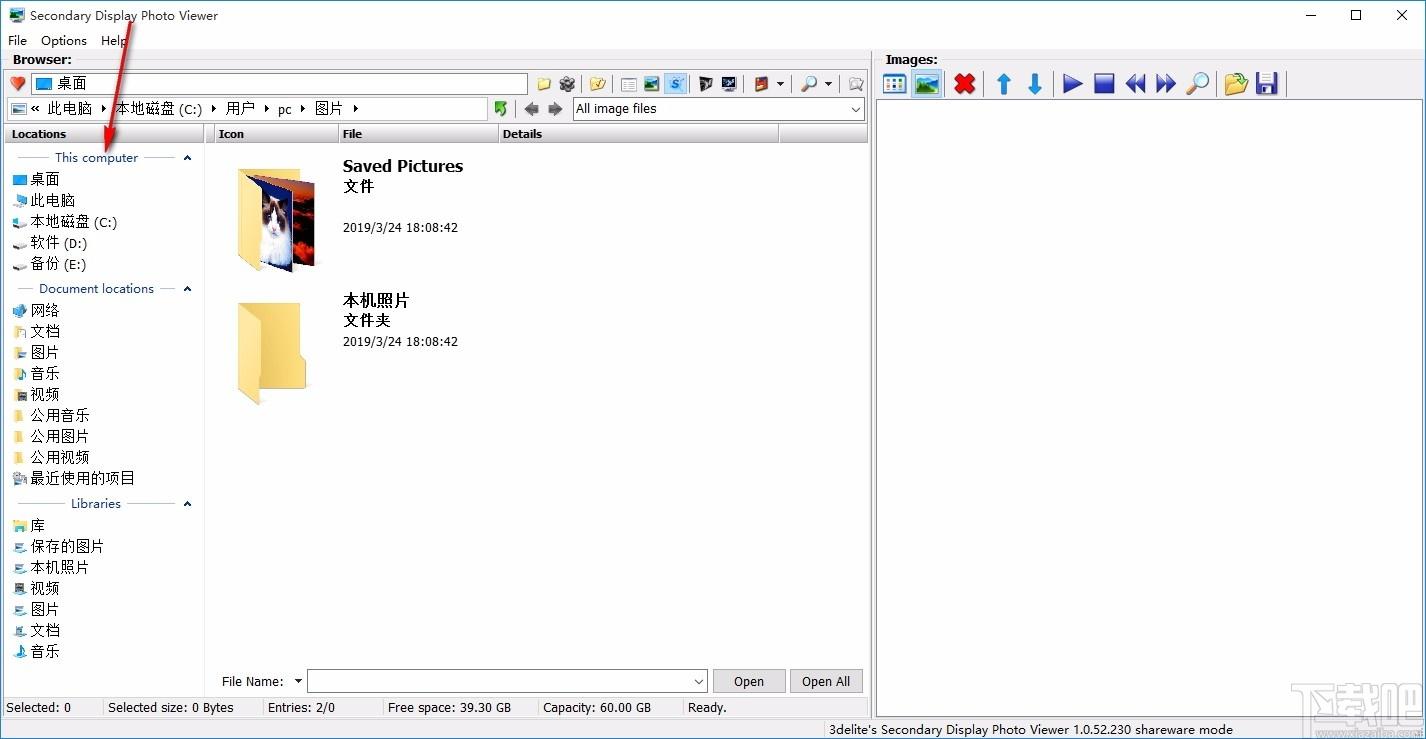 Secondary Display Photo Viewer下载,图片查看器,图片查看