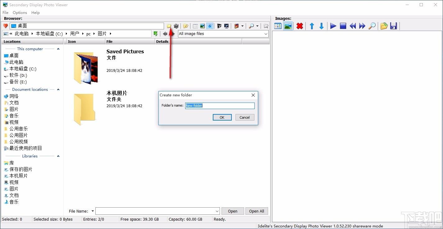 Secondary Display Photo Viewer下载,图片查看器,图片查看
