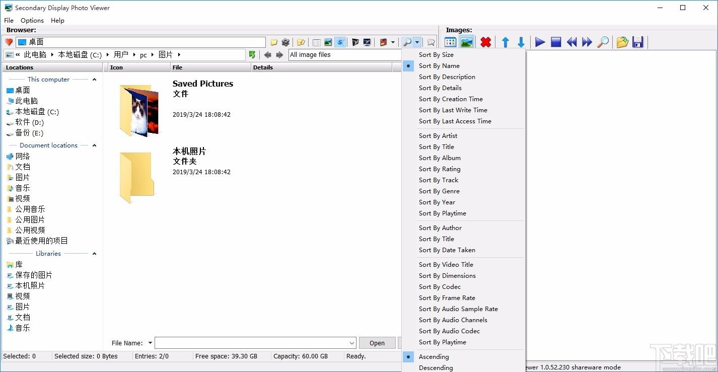 Secondary Display Photo Viewer下载,图片查看器,图片查看