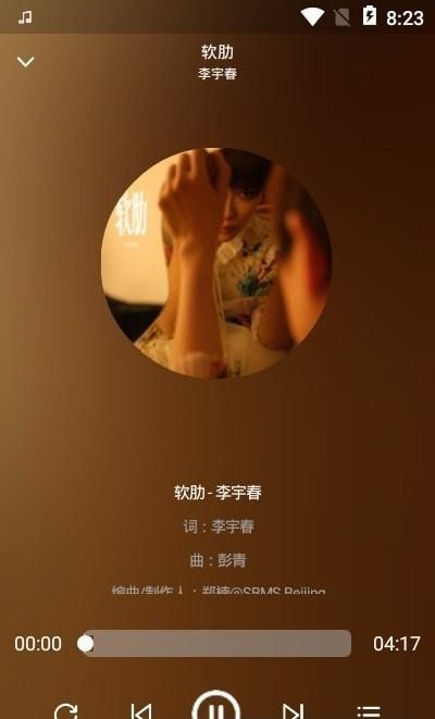 flymusic音乐播放器软件下载,flymusic,音乐app