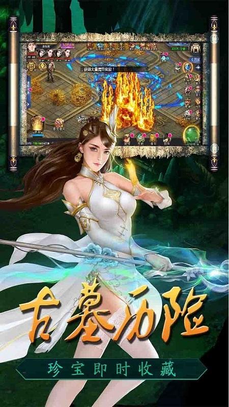 果盘众神ol手游下载,众神ol,盗墓手游,果盘手游