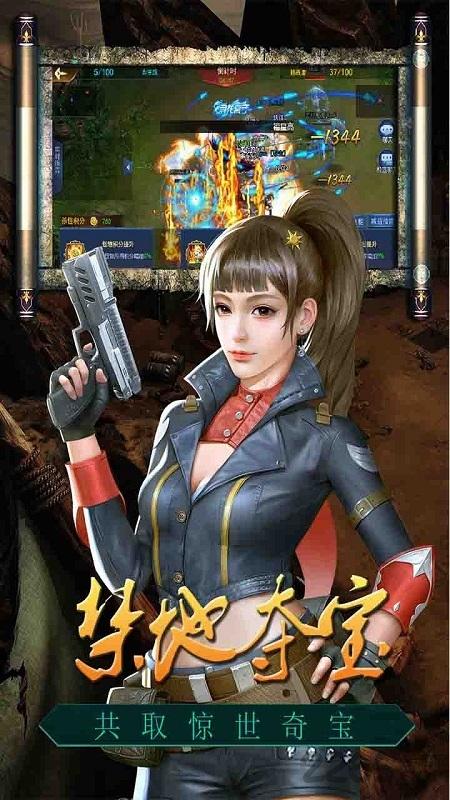 果盘众神ol手游下载,众神ol,盗墓手游,果盘手游