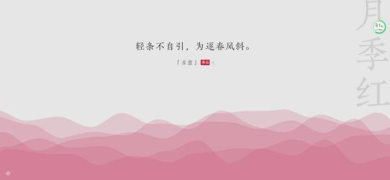 自动展开全文,浏览,工具.