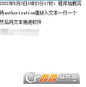 唯一艺术,签到,辅助工具.