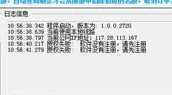 中兴网络助手,华为win10,易游网络助手.