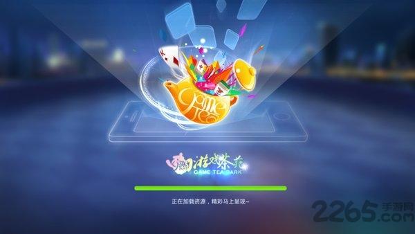 游戏茶苑三公官方手机版下载,游戏茶苑三公,棋牌游戏