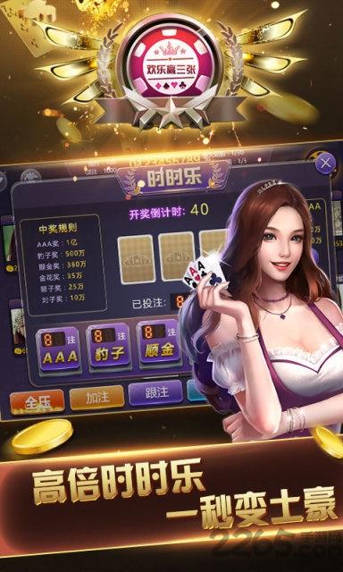 浔阳茶苑棋牌下载,浔阳茶苑,棋牌手游,斗地主手游