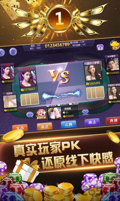 浔阳茶苑棋牌下载,浔阳茶苑,棋牌手游,斗地主手游