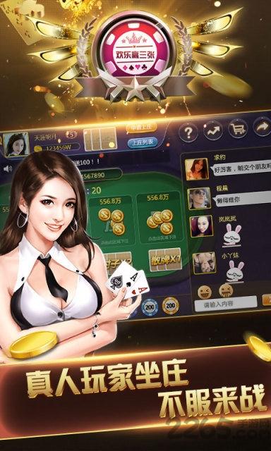 浔阳茶苑棋牌下载,浔阳茶苑,棋牌手游,斗地主手游