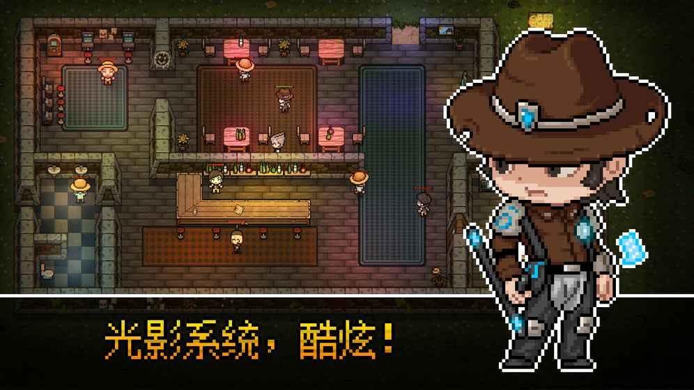 追随者联萌最新版下载,追随者联萌,像素手游,冒险手游