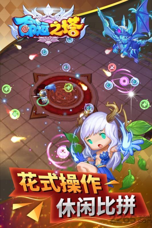 命运之塔汉化版下载,命运之塔,战斗手游,rpg手游