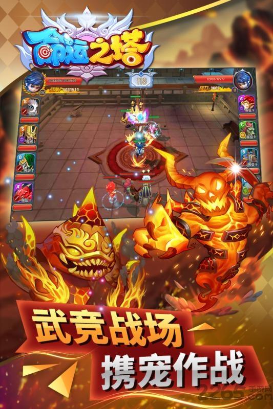 命运之塔汉化版下载,命运之塔,战斗手游,rpg手游