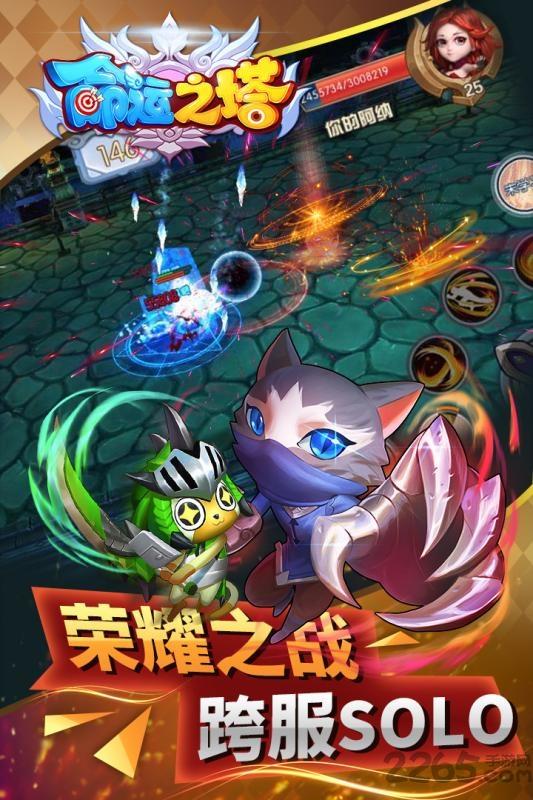 命运之塔汉化版下载,命运之塔,战斗手游,rpg手游