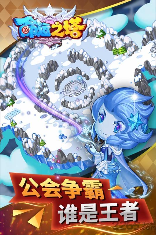 命运之塔汉化版下载,命运之塔,战斗手游,rpg手游