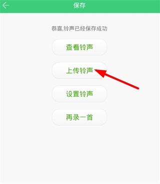 铃声多多手机铃声下载,铃声app,来电app,彩铃app,铃声多多