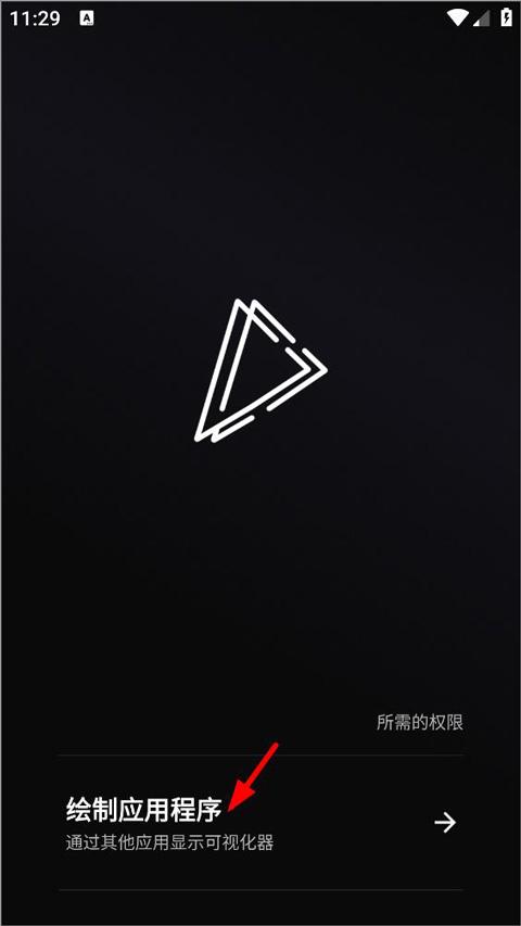 muvizedge汉化中文版下载,muvizedge,免费音乐app,免费听歌软件