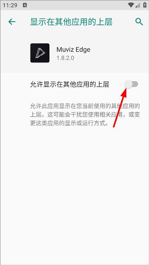 muvizedge汉化中文版下载,muvizedge,免费音乐app,免费听歌软件
