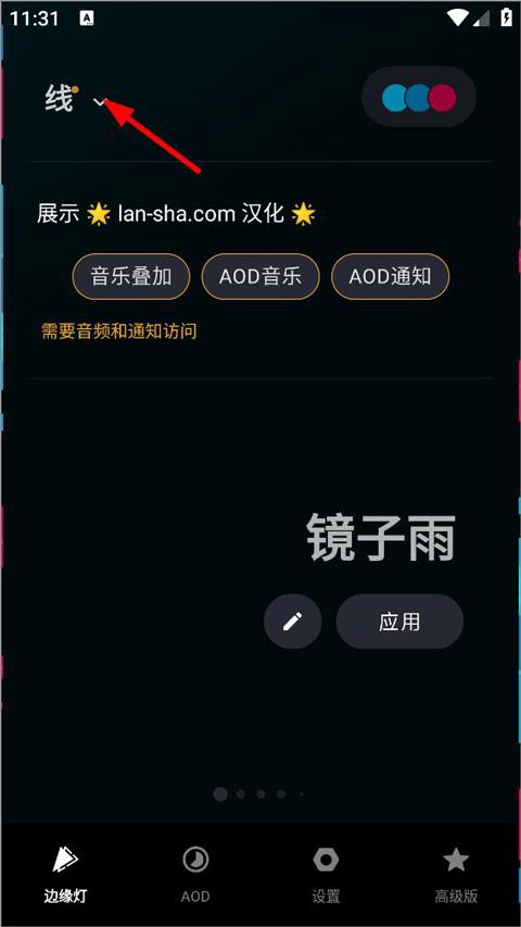 muvizedge汉化中文版下载,muvizedge,免费音乐app,免费听歌软件