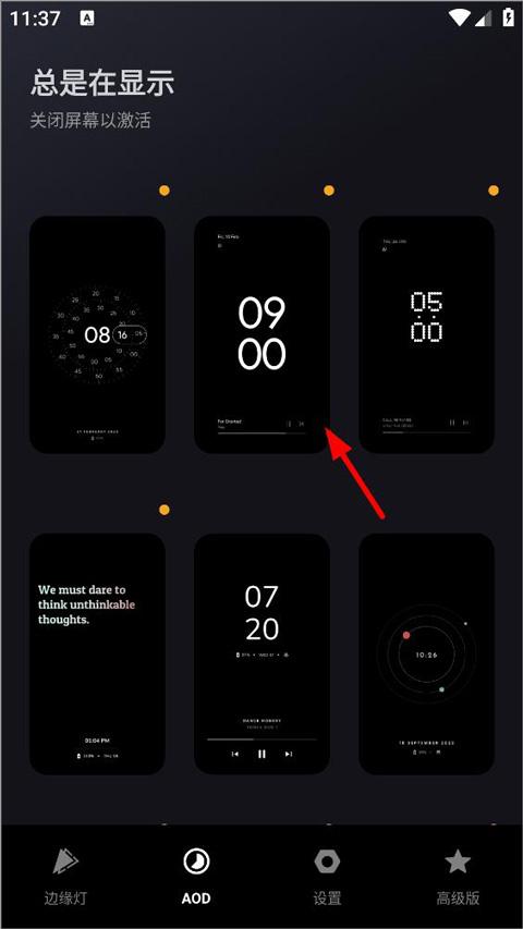 muvizedge汉化中文版下载,muvizedge,免费音乐app,免费听歌软件