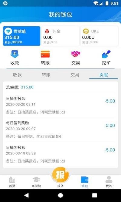 友客e家软件下载,友客e家,房产app,管理app