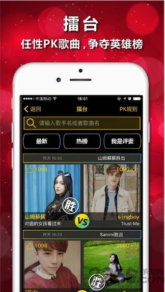大唱咖app下载,大唱咖,唱歌app,k歌app