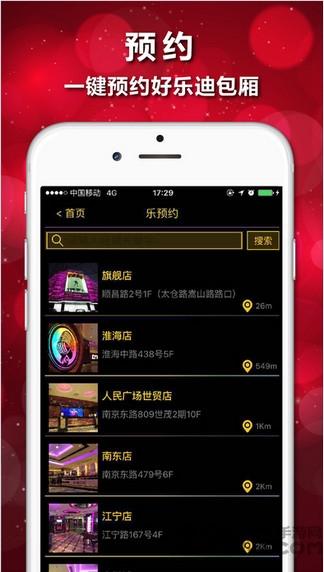 大唱咖app下载,大唱咖,唱歌app,k歌app