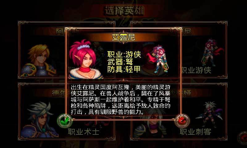 暗黑启示录2黑暗王朝内购破解版下载,暗黑启示录2黑暗王朝,冒险游戏,动作游戏