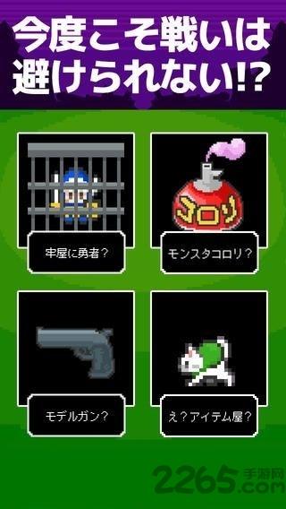 即使如此果然那家伙不想做勇者了汉化版下载,即使如此果然那家伙不想做勇者了,勇者游戏