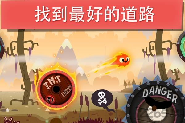 小火苗大冒险手机版下载,小火苗大冒险,闯关游戏,横版游戏