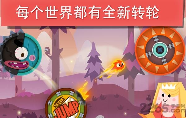 小火苗大冒险手机版下载,小火苗大冒险,闯关游戏,横版游戏