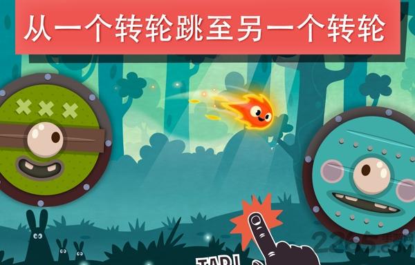 小火苗大冒险手机版下载,小火苗大冒险,闯关游戏,横版游戏
